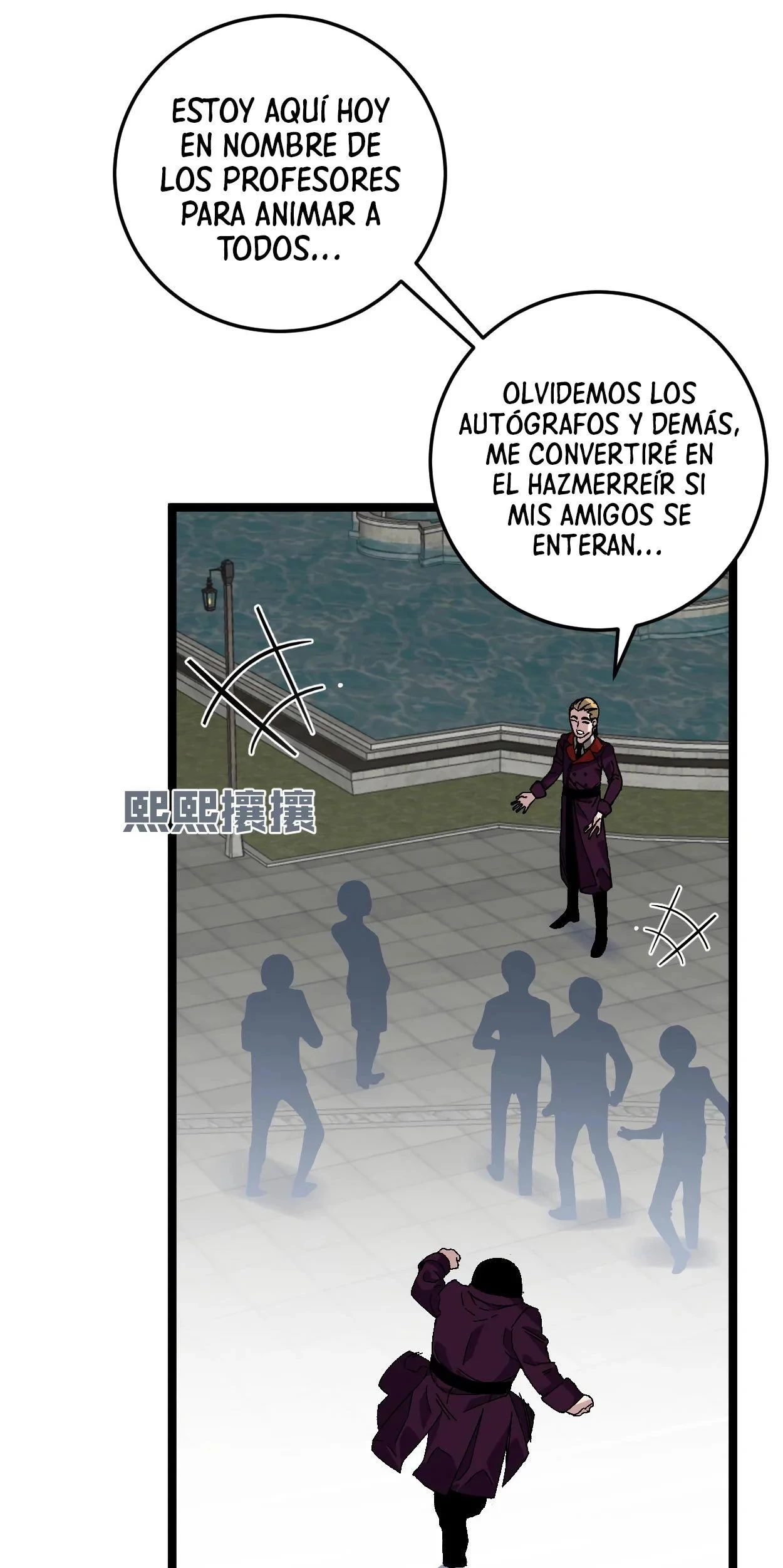 Tu talento ahora es mio! > Capitulo 3 > Page 241